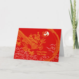 Cartes Pour Fêtes Annuelles Tet Vietnamien Nouvel An Dragon et Perle flamboyan
