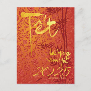Cartes Pour Fêtes Annuelles Têt vietnamien or personnalisé Année décorée Hpost