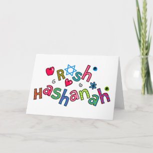 Cartes Pour Fêtes Annuelles Texte de vœux de Nouvel An juif Rosh Hashanah