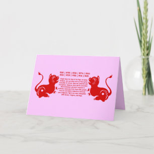 CARTES POUR FÊTES ANNUELLES TIGER DE PAPIER ZODIAC CHINOIS ILLUSTRÉ