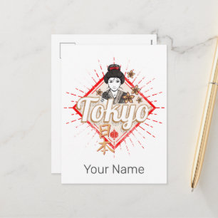 Cartes Pour Fêtes Annuelles Tokyo City Japon Retro Geisha Fleur Vintage