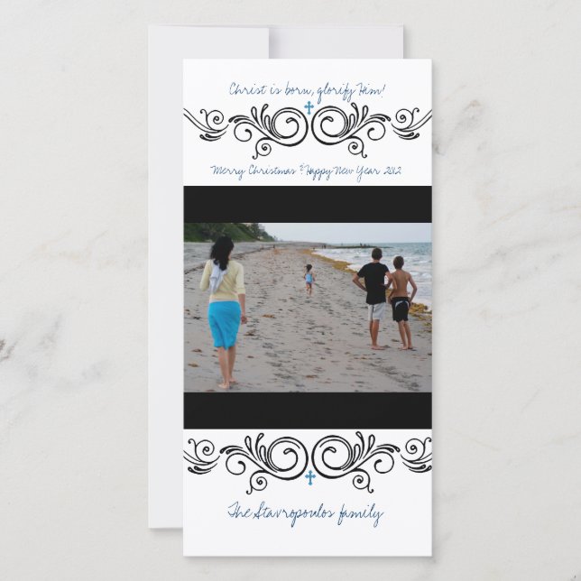 Cartes Pour Fêtes Annuelles Tourbillonnant (Devant)