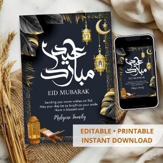 Cartes Pour Fêtes Annuelles Tropical Black and Gold Leaf Eid Mubarak Card