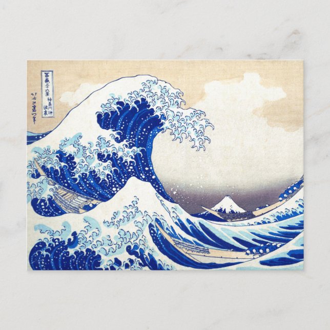Cartes Pour Fêtes Annuelles ukiyoe - Hokusai : No.21 Grande vague - (Devant)