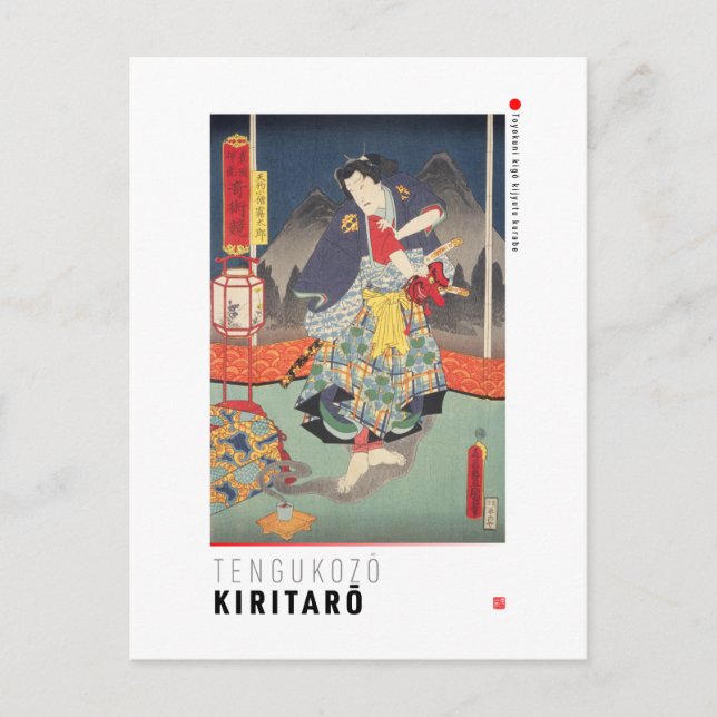 Cartes Pour Fêtes Annuelles ukiyoe - tengukozō Kiritarō - Magicien japonais - (Devant)