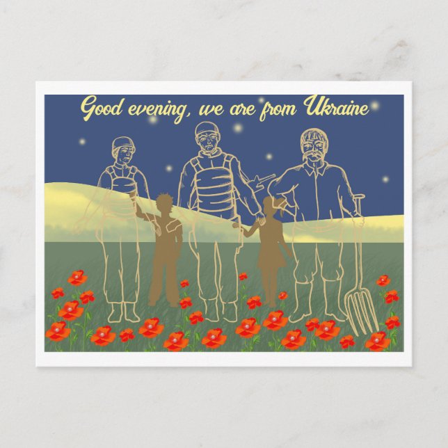 Cartes Pour Fêtes Annuelles Ukraine bonsoir gens jaune et bleu (Devant)