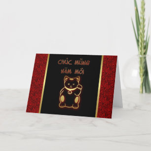 Cartes Pour Fêtes Annuelles Vietnam New Year of the Cat Happy New Year 2011