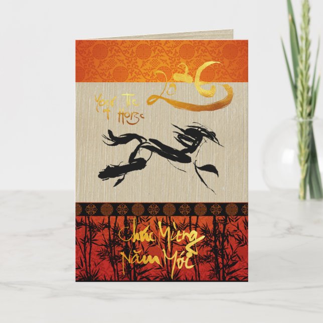 Cartes Pour Fêtes Annuelles Vietnamese New Year Têt Horse 2026 GC2 (Devant)
