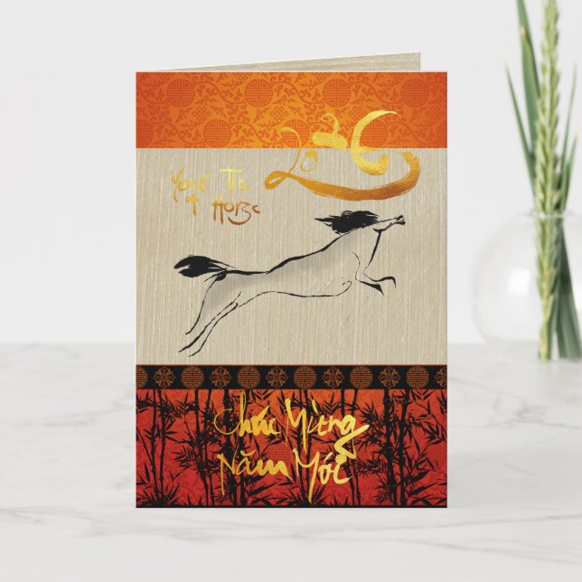 Cartes Pour Fêtes Annuelles Vietnamese New Year Têt Horse 2026 GC4 (Devant)