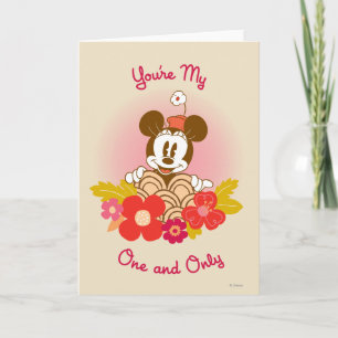 Cartes Pour Fêtes Annuelles Vous êtes mon seul et unique