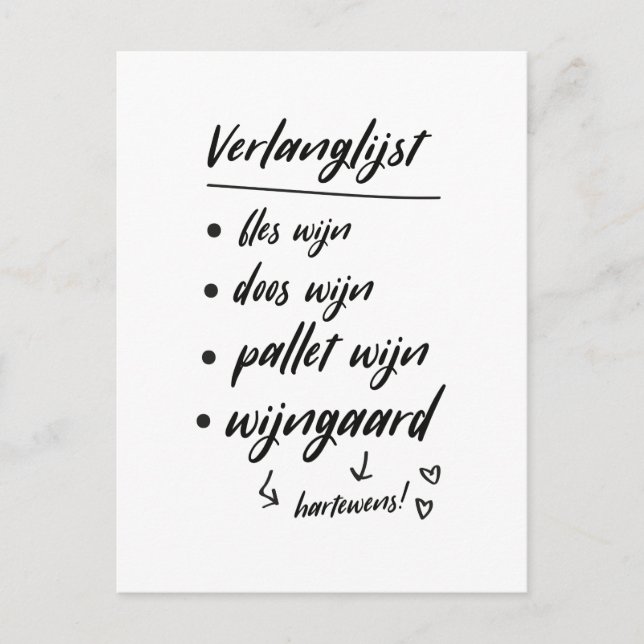 Cartes Pour Fêtes Annuelles Wijn verlanglijst, citation grappige kaart (Devant)