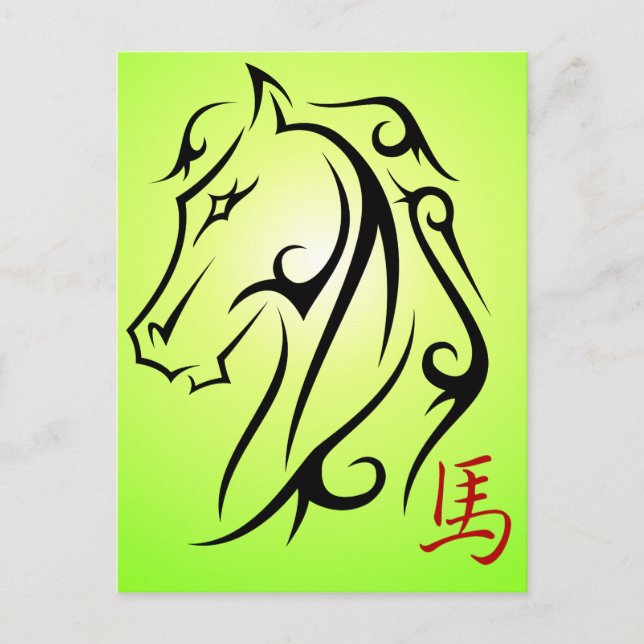 Cartes Pour Fêtes Annuelles Year of Horse Head Red Symbol Green (Devant)
