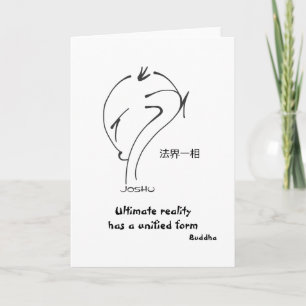 Cartes Pour Fêtes Annuelles Zen Sayings - La réalité ultime a une forme unifié
