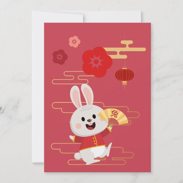 Cartes Pour Fêtes Annuelles Zodiac chinois Rabbit Or Rouge (Devant)