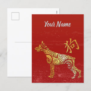 Cartes Pour Fêtes Annuelles Zodiac Sign Golden Horoscope