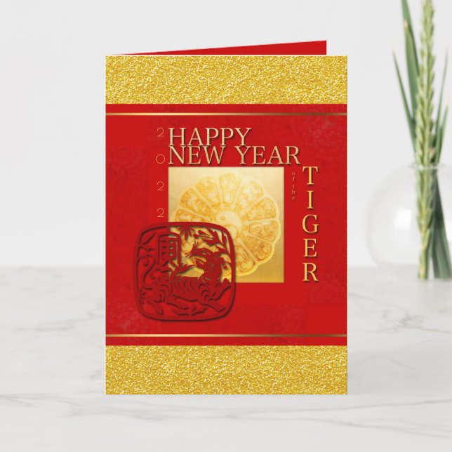 Cartes Pour Fêtes Annuelles Zodiac signes Yin Yang Chinese Tiger Year GC (Devant)
