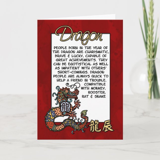 Cartes Pour Fêtes Annuelles Zodiaque chinois - Dragon (Devant)