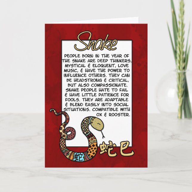 Cartes Pour Fêtes Annuelles Zodiaque chinois - serpent (Devant)