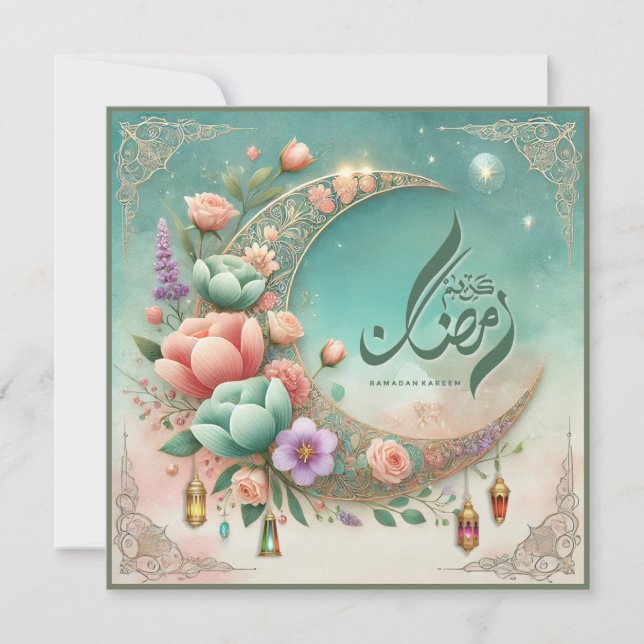 Cartes Ramadan Moubarak (Devant)