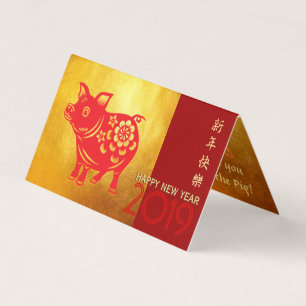 Cartes rouges de la tente 25 d'or de Papercut
