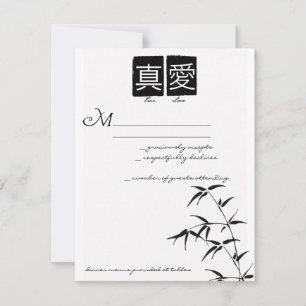 Cartes RSVP de mariage chinois "True Love"