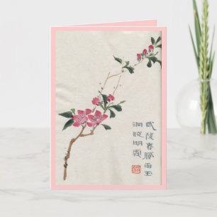 Cartes Vintages d'inspiration asiatique - Fleurs d