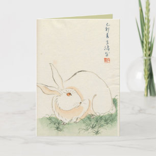 Cartes Vintages d'inspiration asiatique - Lapin