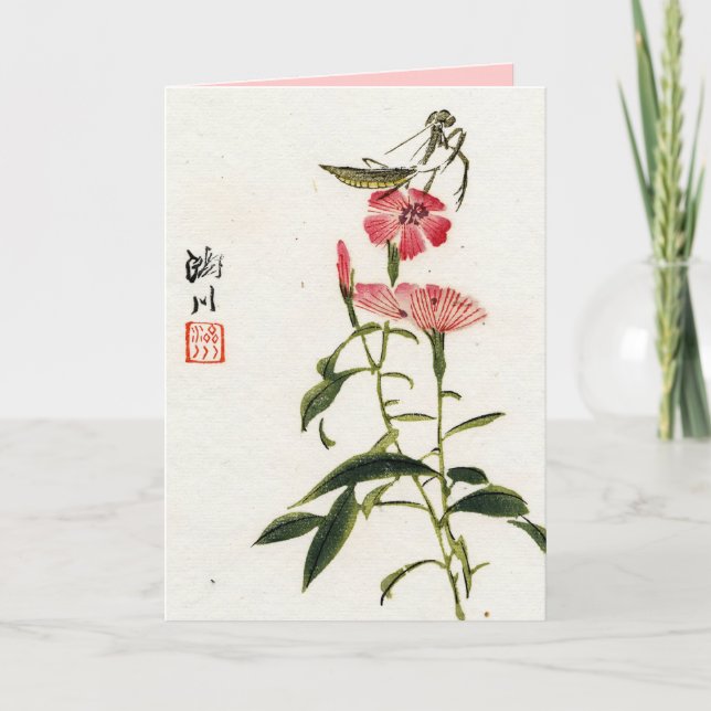 Cartes Vintages d'inspiration asiatique - Mantis d (Devant)