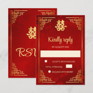 Cartons Réponse Cadre doré pour mariage chinois