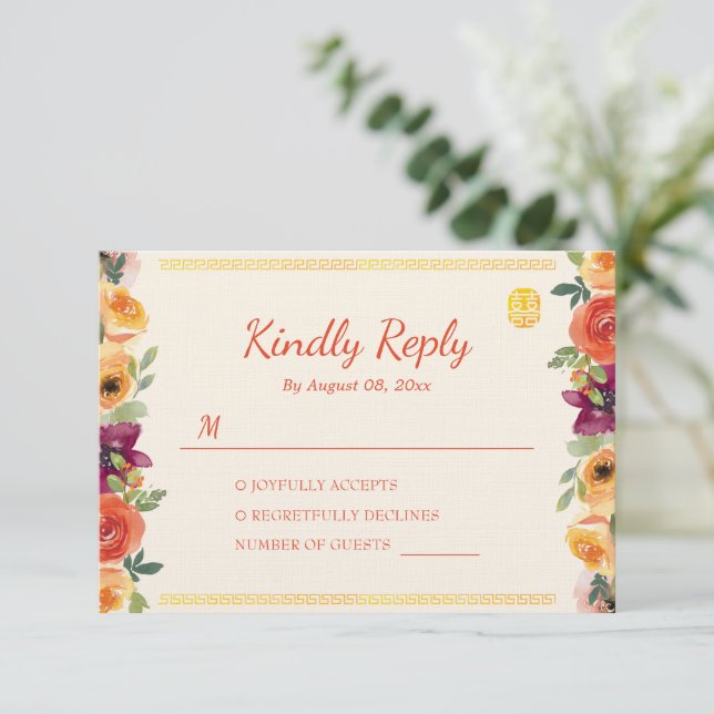 Cartons Réponse Cadre fleuri coloré mariage chinois beige (Debout devant)