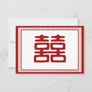 Cartons Réponse Double Bonheur Rouge Foncé - Fantaisie