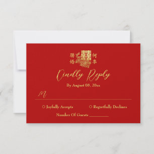 Cartons Réponse Logo mariage chinois élégant classique rouge flora