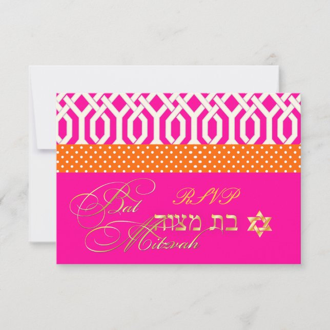 Cartons Réponse PixDezines rsvp/Kew Trellis, couleur Bat mitzvah/d (Devant)