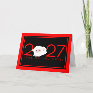 Cartoon 2027 Chinese New Year of Sheep Holiday Card