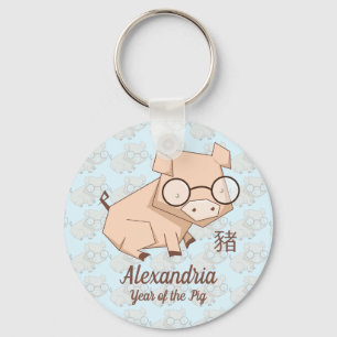 Cartoon Blue Chinese Year of the Pig Keychain