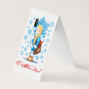 Cartoon greeting Christmas card