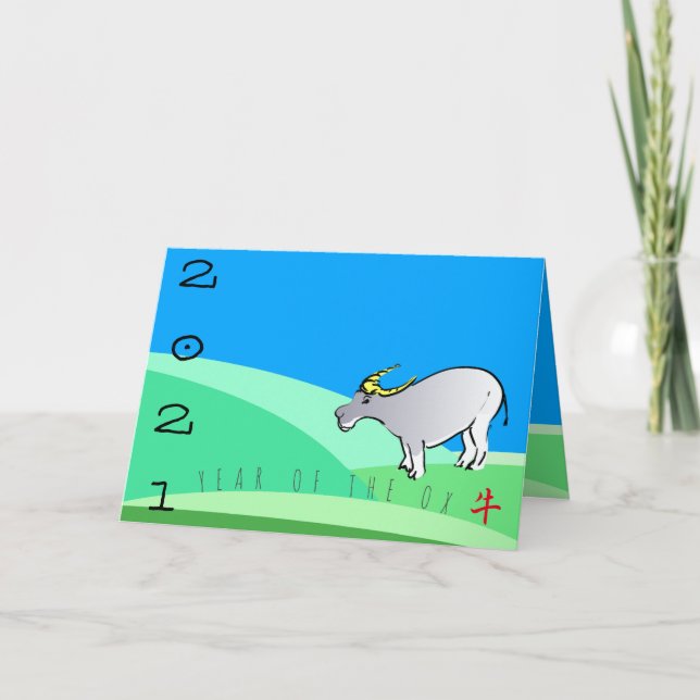 Cartoon Landscape Ox Chinese New Year 2021 GC Holiday Card (Front)