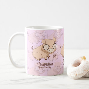 Cartoon Pink Chinese Year of the Pig Coffee Mug