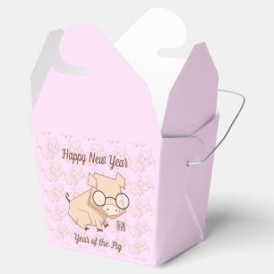 Cartoon Pink Chinese Year of the Pig Favor Box