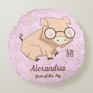 Cartoon Pink Chinese Year of the Pig Round Pillow