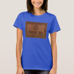 Carved Wood Chag Sameach T-Shirt<br><div class="desc">Suitable for Chanukkah or other Jewish holidays. Features a computer-generated "old wood carving" of a Magen David (Star of David), text reading "Chag Sameach" and a floral border.</div>