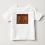 Carved Wood Chag Sameach Toddler T-shirt<br><div class="desc">Suitable for Chanukkah or other Jewish holidays. Features a computer-generated "old wood carving" of a Magen David (Star of David),  text reading "Chag Sameach" and a floral border.</div>