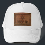 Carved Wood Chag Sameach Trucker Hat<br><div class="desc">Suitable for Chanukkah or other Jewish holidays. Features a computer-generated "old wood carving" of a Magen David (Star of David), text reading "Chag Sameach" and a floral border.</div>