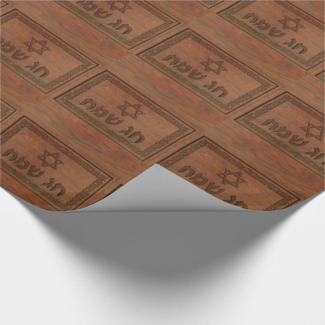 Carved Wood Chag Sameach Wrapping Paper (Corner)