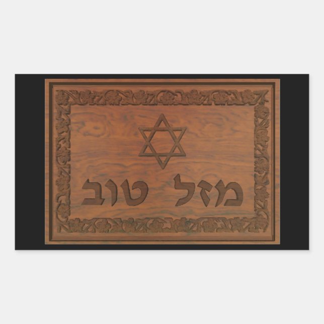 Carved Wood Mazel Tov Sticker (Front)