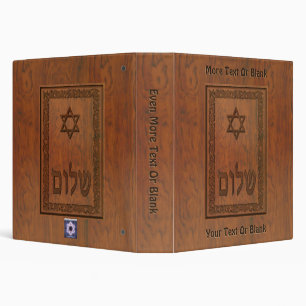Carved Wood Shalom Binder