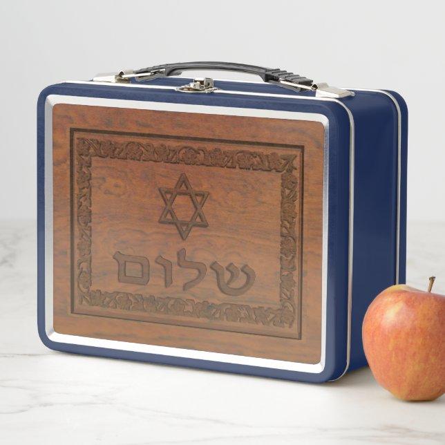 Carved Wood Shalom Metal Lunch Box (In Situ)