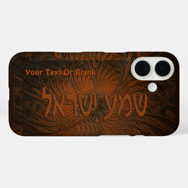 Carved Wood Shema Yisrael Case-Mate iPhone Case (Back (Horizontal))