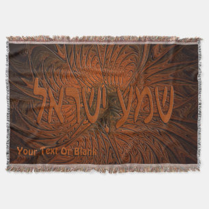 Carved Wood Shema Yisrael Throw Blanket