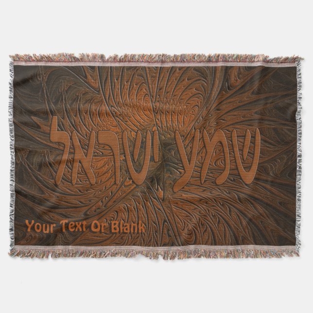 Carved Wood Shema Yisrael Throw Blanket (Front)